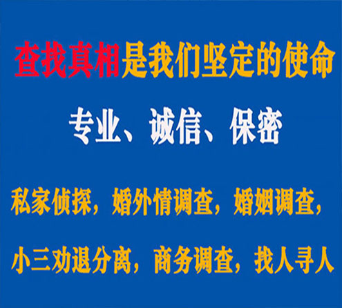 关于鼓楼汇探调查事务所